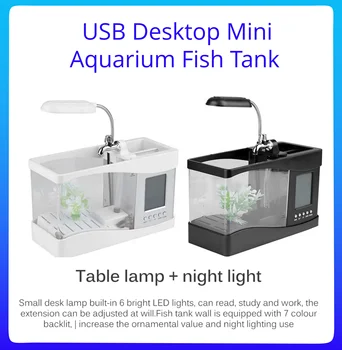 USB Masaüstü Mini akvaryum balık tankı Çok fonksiyonlu led ışık lcd ekran Ekran ve Saat Balık Malzemeleri